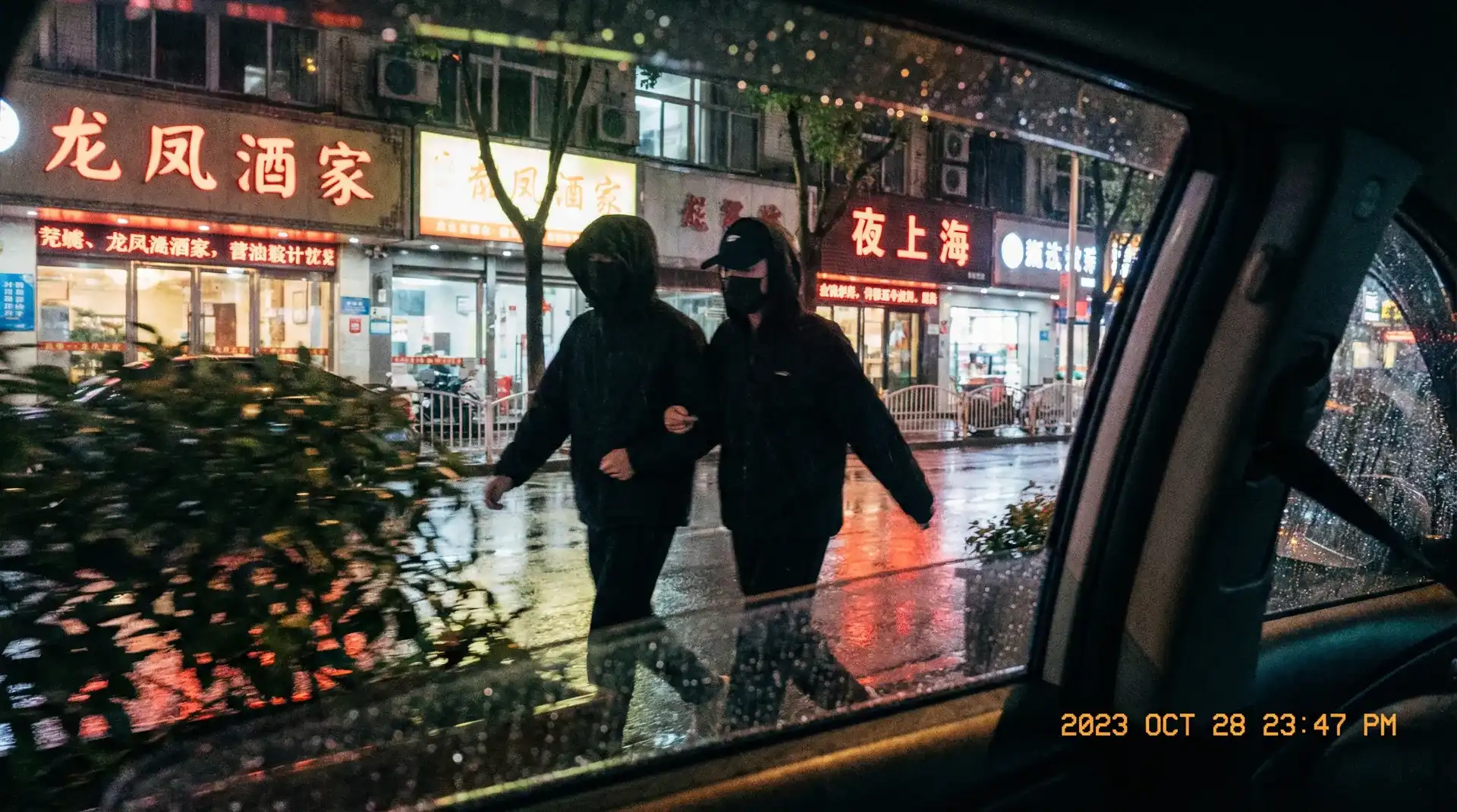 抖阳 - 顶流明星深夜密会现场抓拍照片